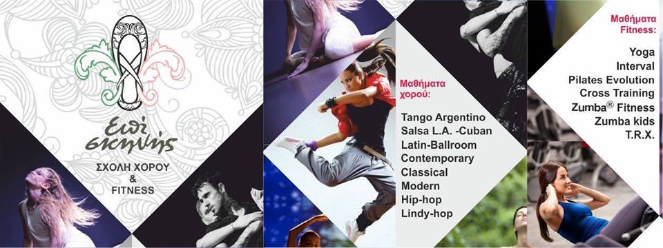 banner episkinis.jpg